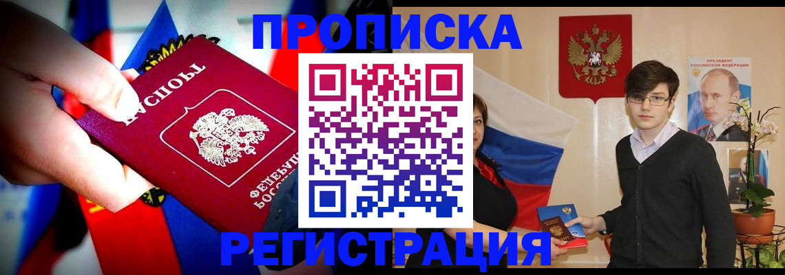 регистрация в Таштаголе