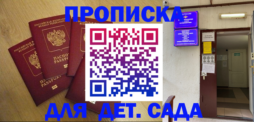 временная регистрация адрес в Таштаголе