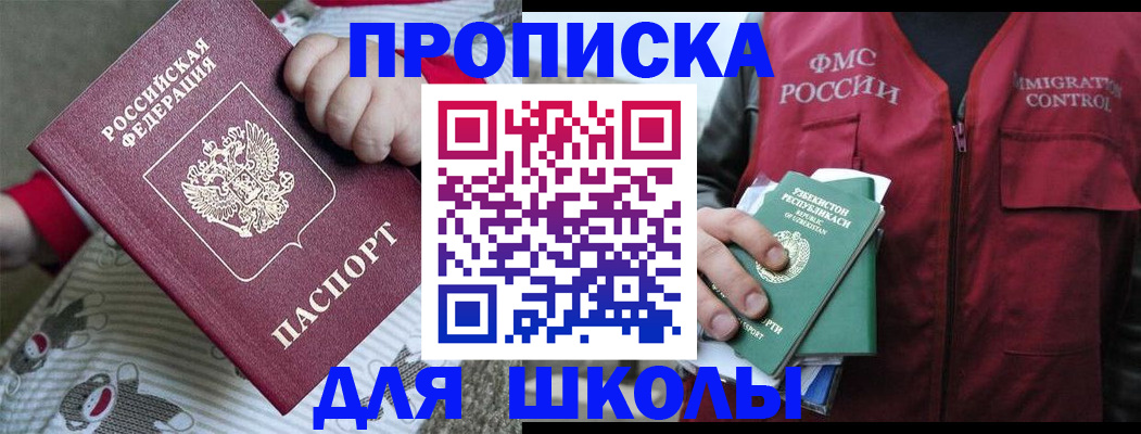 форма 3 в Таштаголе